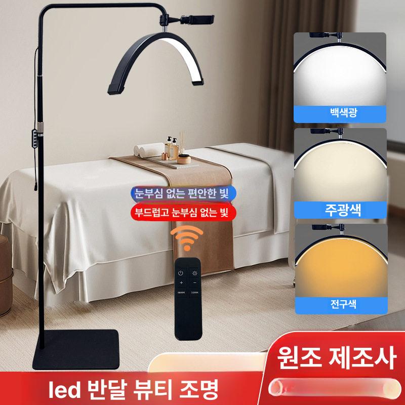 피부관리실 LED조명 스탠드 네일 링라이트 이동식 반영구 장스탠드 뷰티샵 타투 작업등 - 상세 이미지 2
