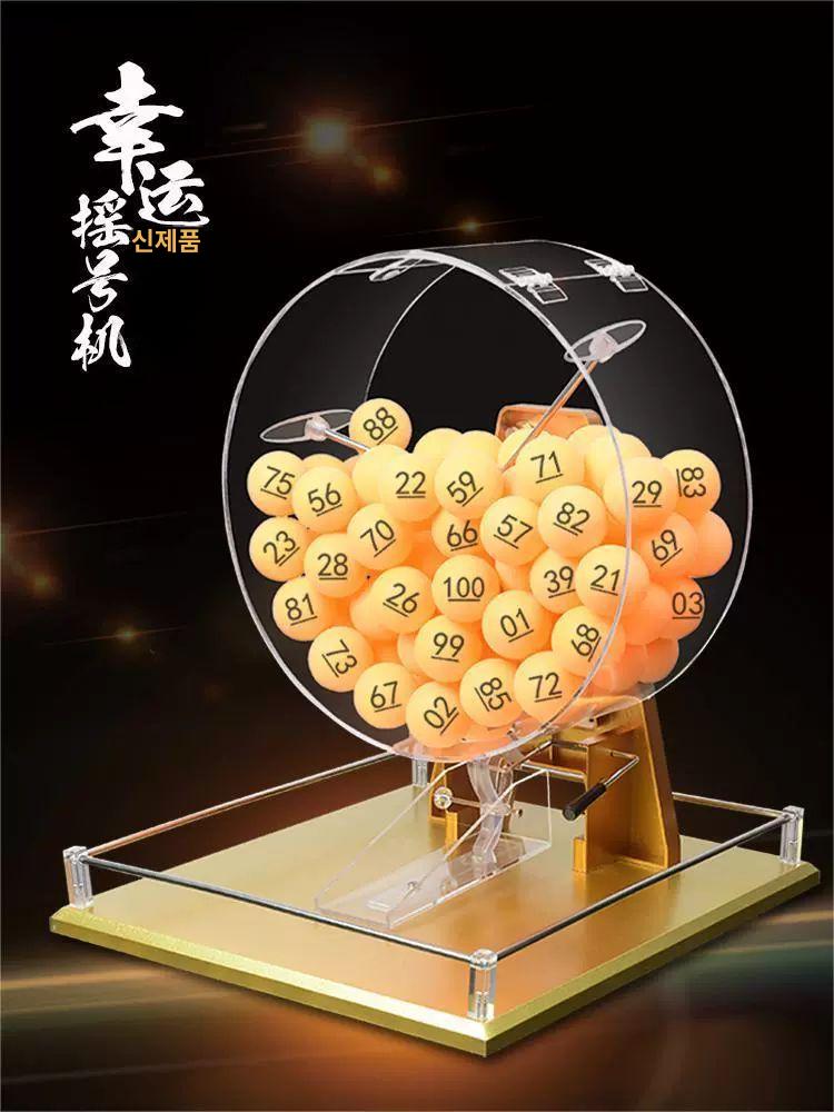 로또 추첨기 숫자볼 소형 번호추첨기 기계 룰렛 번호 대형 빨간 복권 숫자볼레드 숫자 - 상세 이미지 3