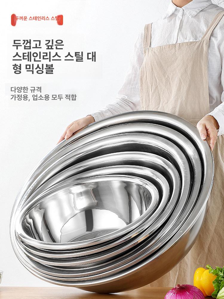 믹싱볼 김장 스텐대야 대용량 316 김치 업소용 1m 김장대야 채반 다라 대형 스테인레스 - 상세 이미지 3