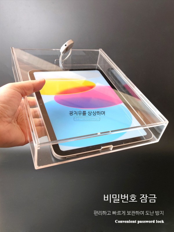 아이패드 보관함 도난방지 충전 투명 아크릴 잠금해제 - 상세 이미지 4