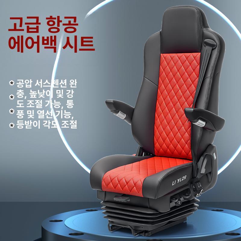 에어백시트 화물차 카 의자 통풍 교체 좌석 대형 시트 형슬라이드없음 슬라이드 트럭 베이스 - 상세 이미지 2