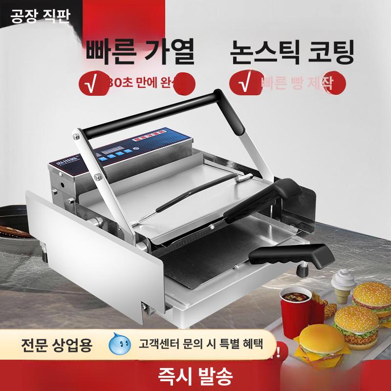 번토스터 햄버거 토스트기 베이글 수제 버거 전기 소형 빵 번 수제 번토스터기 - 상세 이미지 2