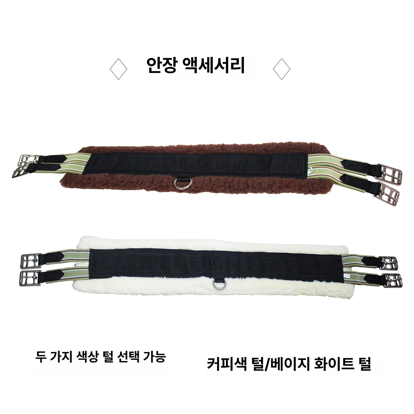 승마 승마복대 안장 마장마술 훈마 스트랩 승마패드 보호 양모 승마용품 거들 라지 풀옵션 - 상세 이미지 5