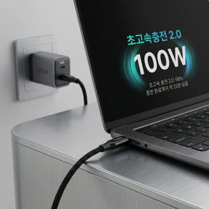 피르모 100W 5A PD C to C타입 초고속충전 케이블 1m, 2m 개봉기 | 실사용 후기 - 상품 이미지 3
