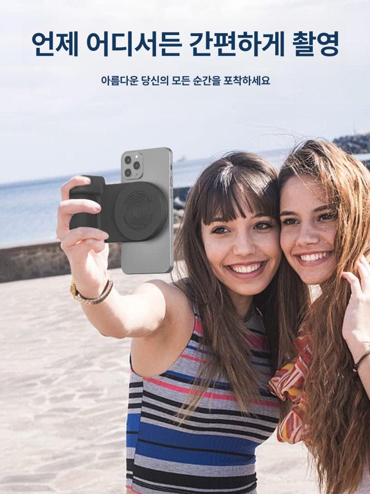 충전거치대 카메라 스마트폰 삼각대 홀더 손잡이 차량용핸드폰거치대 휴대용 마운트 핸드폰 - 상세 이미지 2