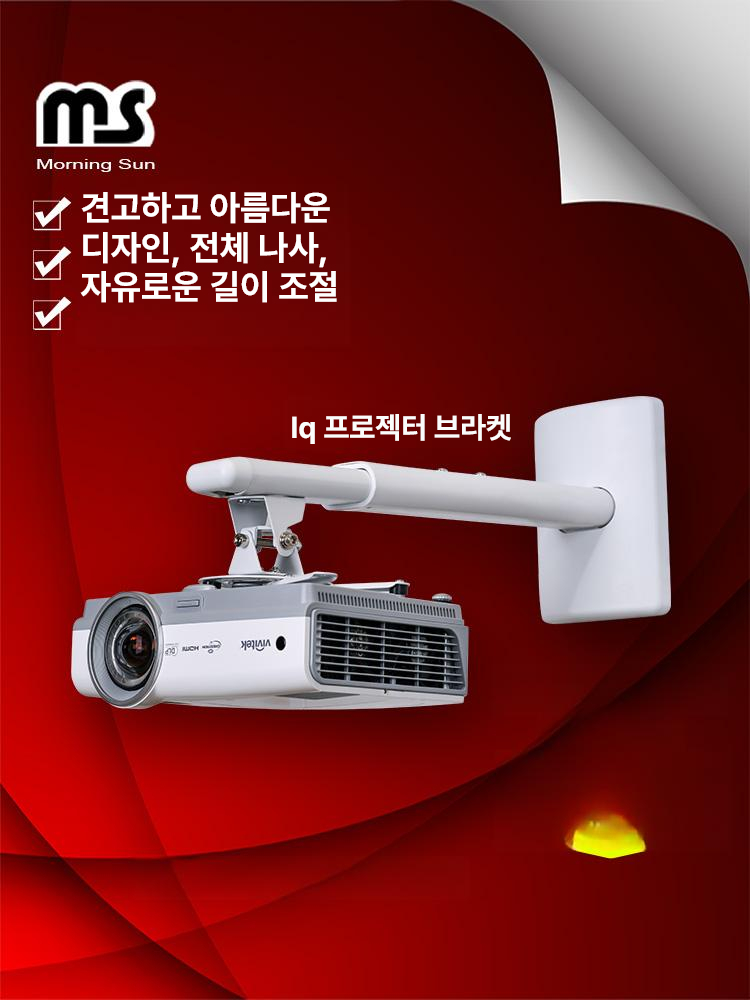 빔프로젝터 거치대 벽선반 미니형 스탠드 침실 받침대 빔 프로젝터 브라켓 빔프로젝트 장착형 - 상세 이미지 3