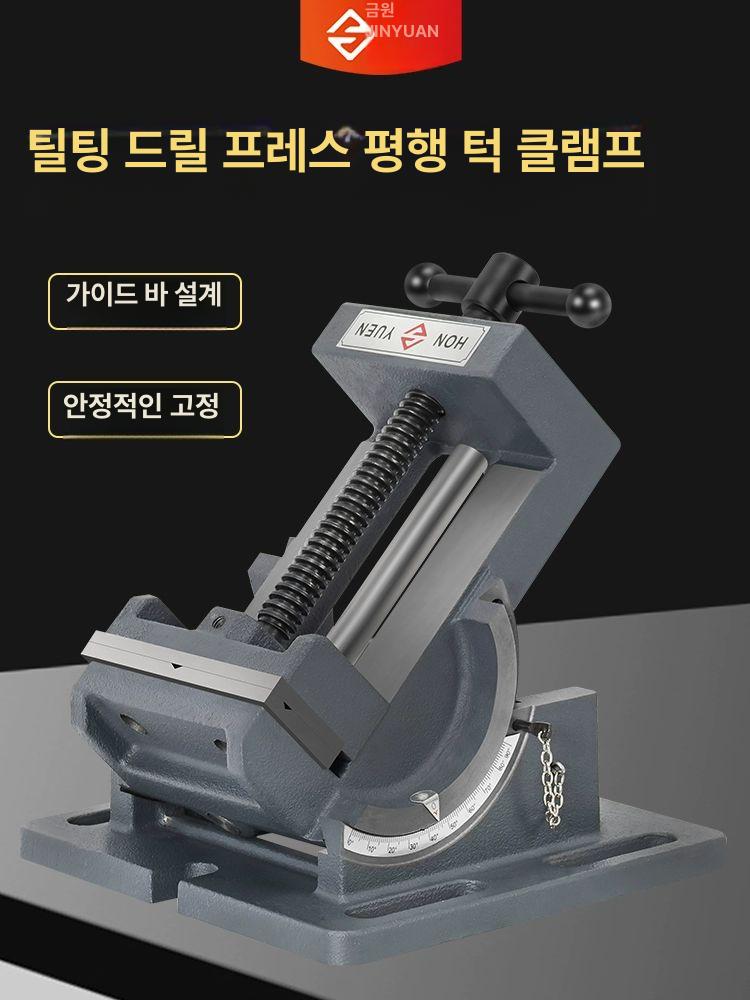 바이스 클램프 각도조절 탁상형 드릴링 작업대 플랫 틸팅 유압 테이블 각도 정밀 회전 고정 - 상세 이미지 2