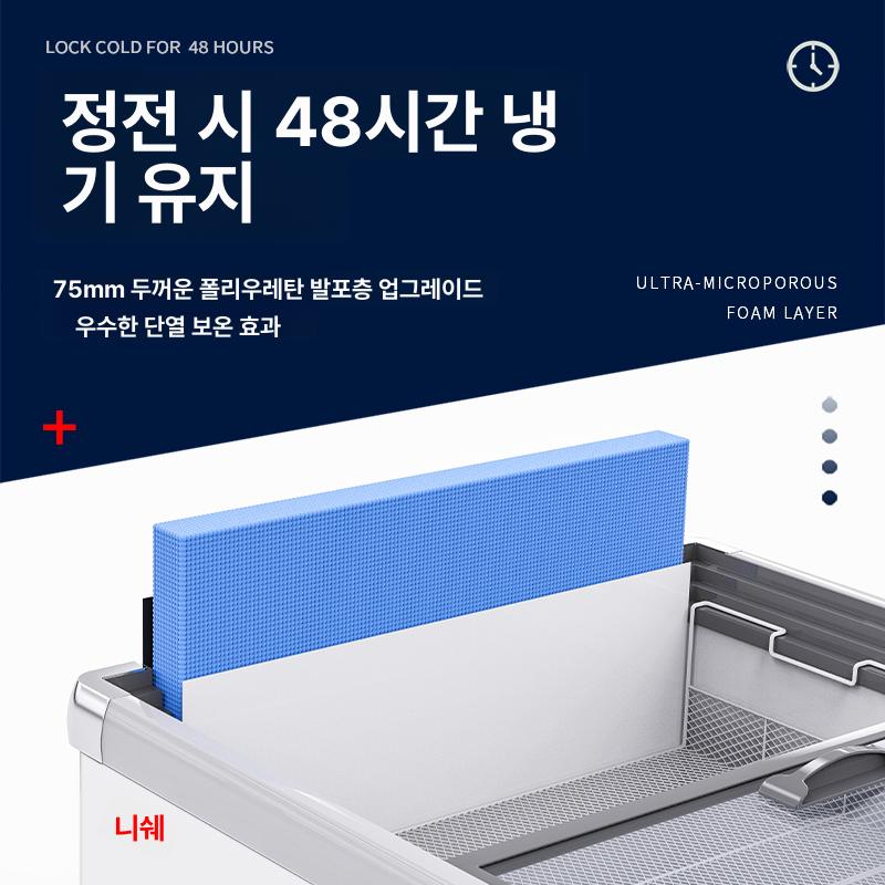 평대 냉동고 업소용 냉장고 대형 마트 식품 진열 신선 대용량 냉동쇼케이스 - 상세 이미지 2
