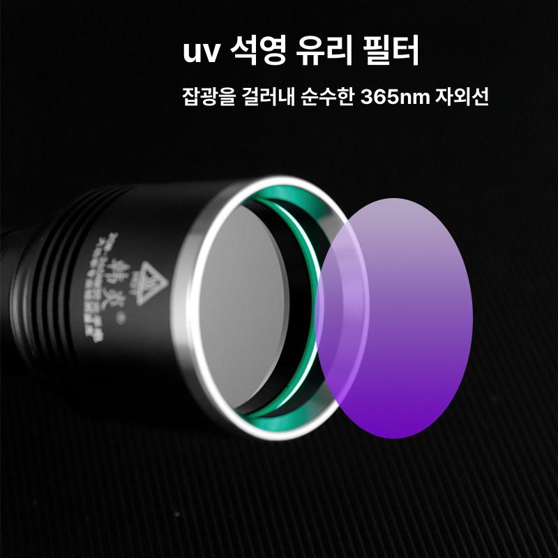 손전등 감정 자외선 보라색 감별 램프 uv 옥 플래시 형광 식별 라이트 위폐 미니 후레쉬 구별 - 상세 이미지 5