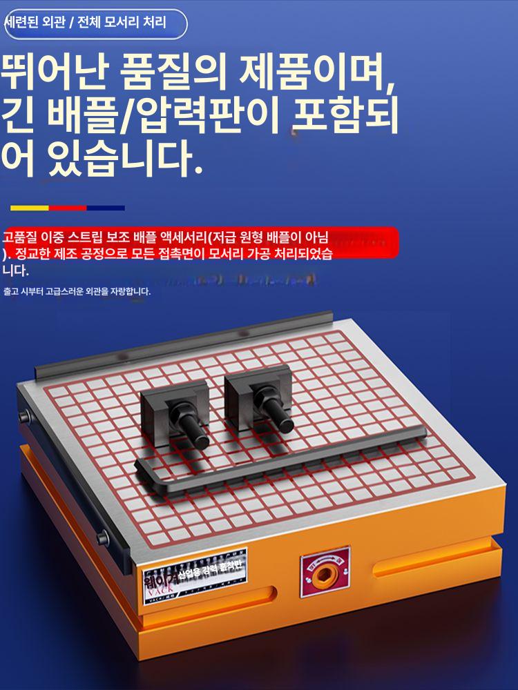 영구자석척 마그네트 마그넷 전자척 마그네틱척 밀링 슈퍼 300x400x80mm 이중 포함 - 상세 이미지 5