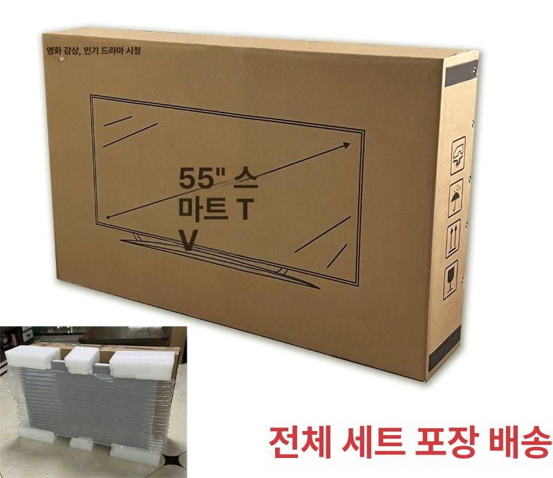 티비포장박스 tv 짐 상자 보호대 거품 안전 이삿짐 택배 코너 폼 이사짐 보호 모서리 - 상세 이미지 5