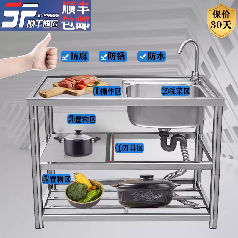 스텐 싱크대 탕비실 캠핑장 펜션 업소용 간이 개수대 80cm - 상세 이미지 3