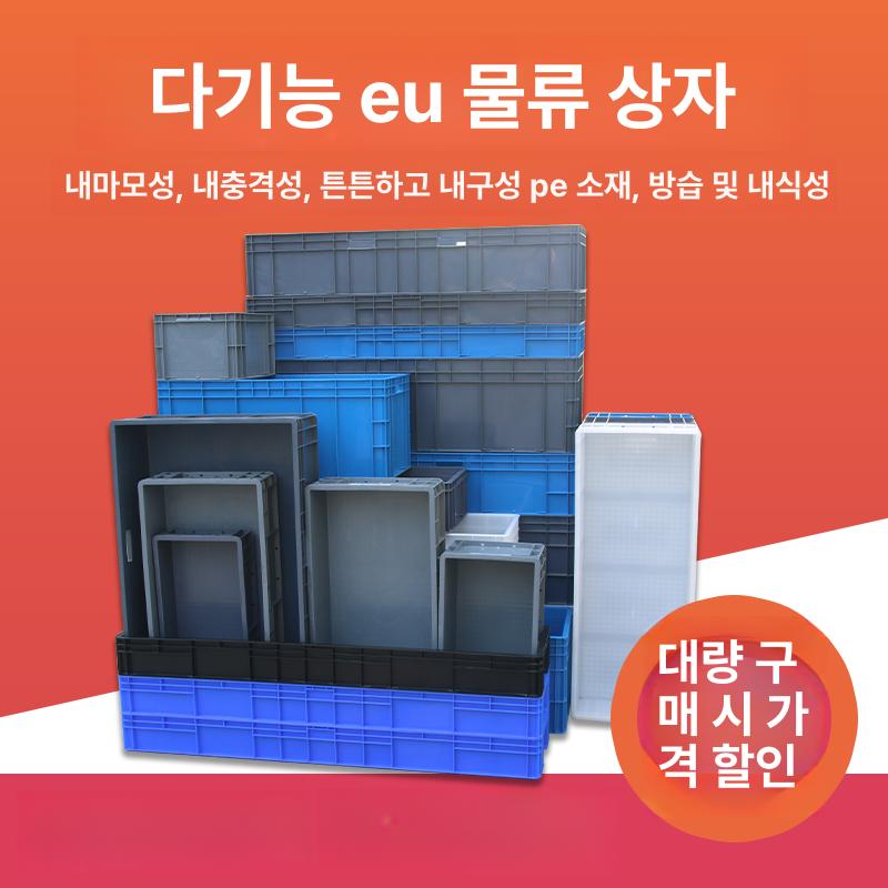 대형 플라스틱 박스 투명 120l 보관함 초대형 부품 접이식 폴딩 인형 수납함 대용량 - 상세 이미지 2