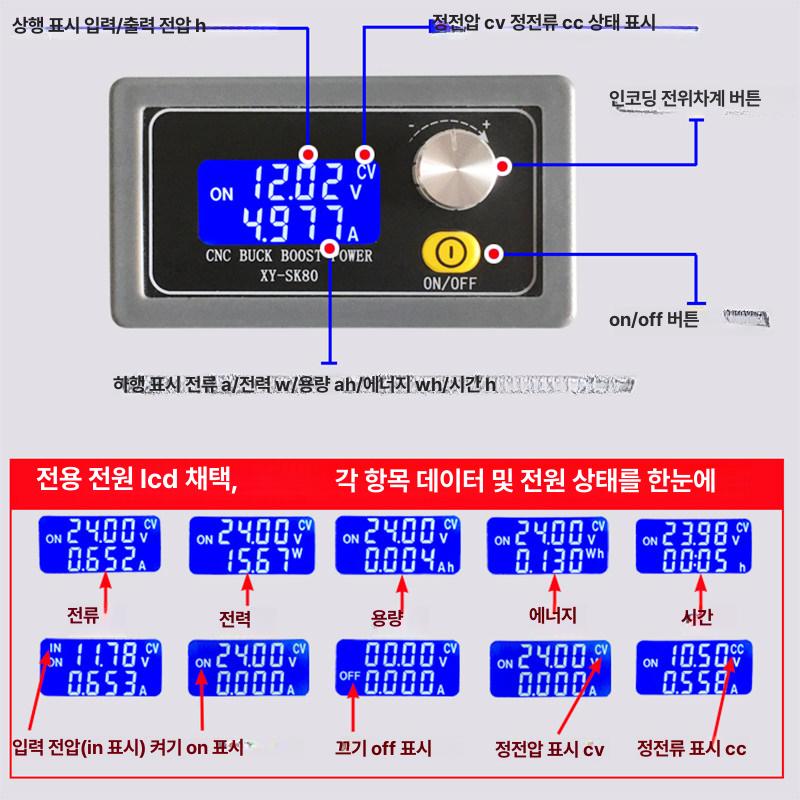 파워서플라이 dc 디지털 전원 고전류 조정 가변 전원 소형 측정기 서플라이 - 상세 이미지 3