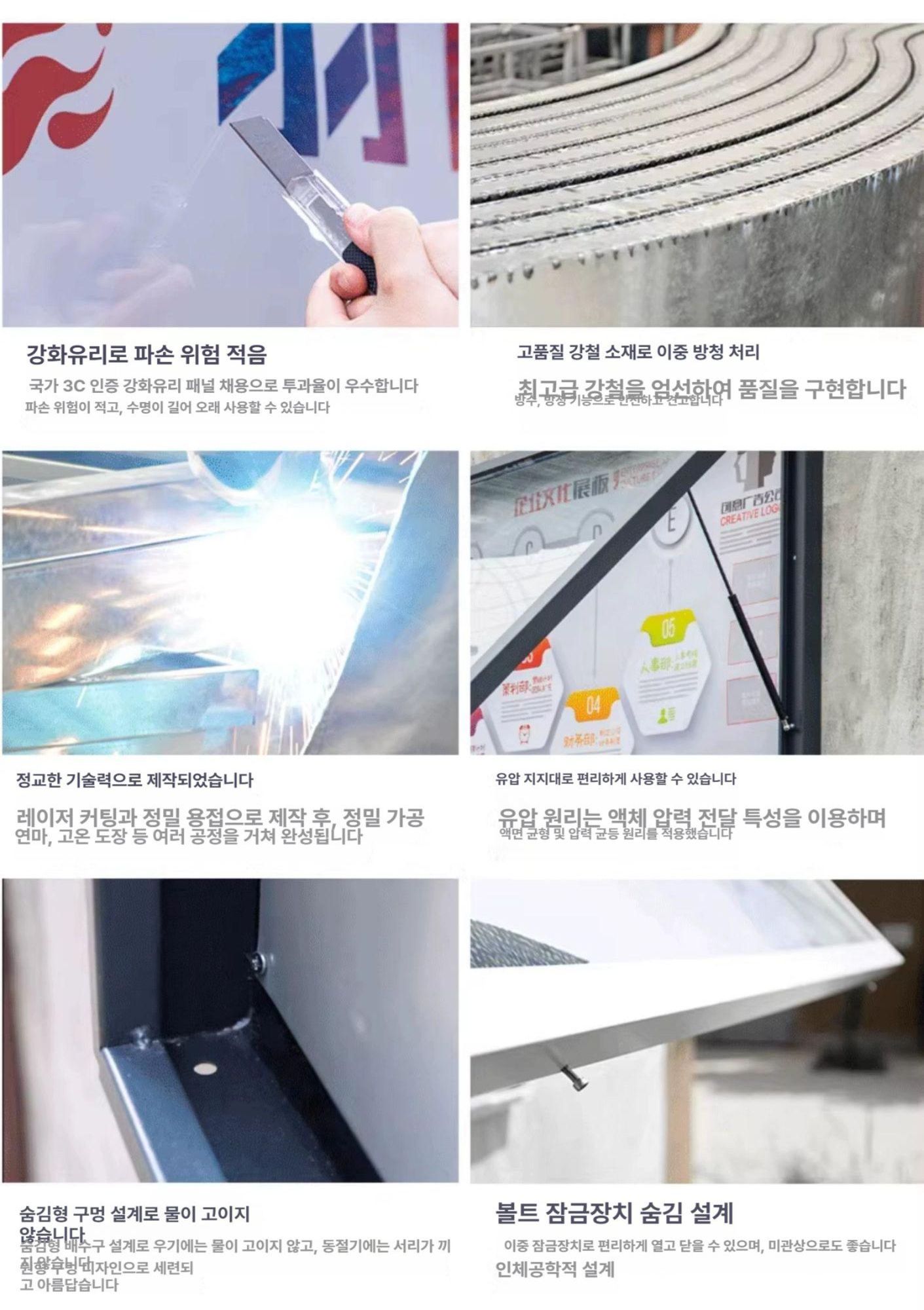 야외 알림판 방수 벽걸이형 게시대 알루미늄 벽걸이 외부 공지판 학원 홍보물 옥외 학교 - 상세 이미지 3
