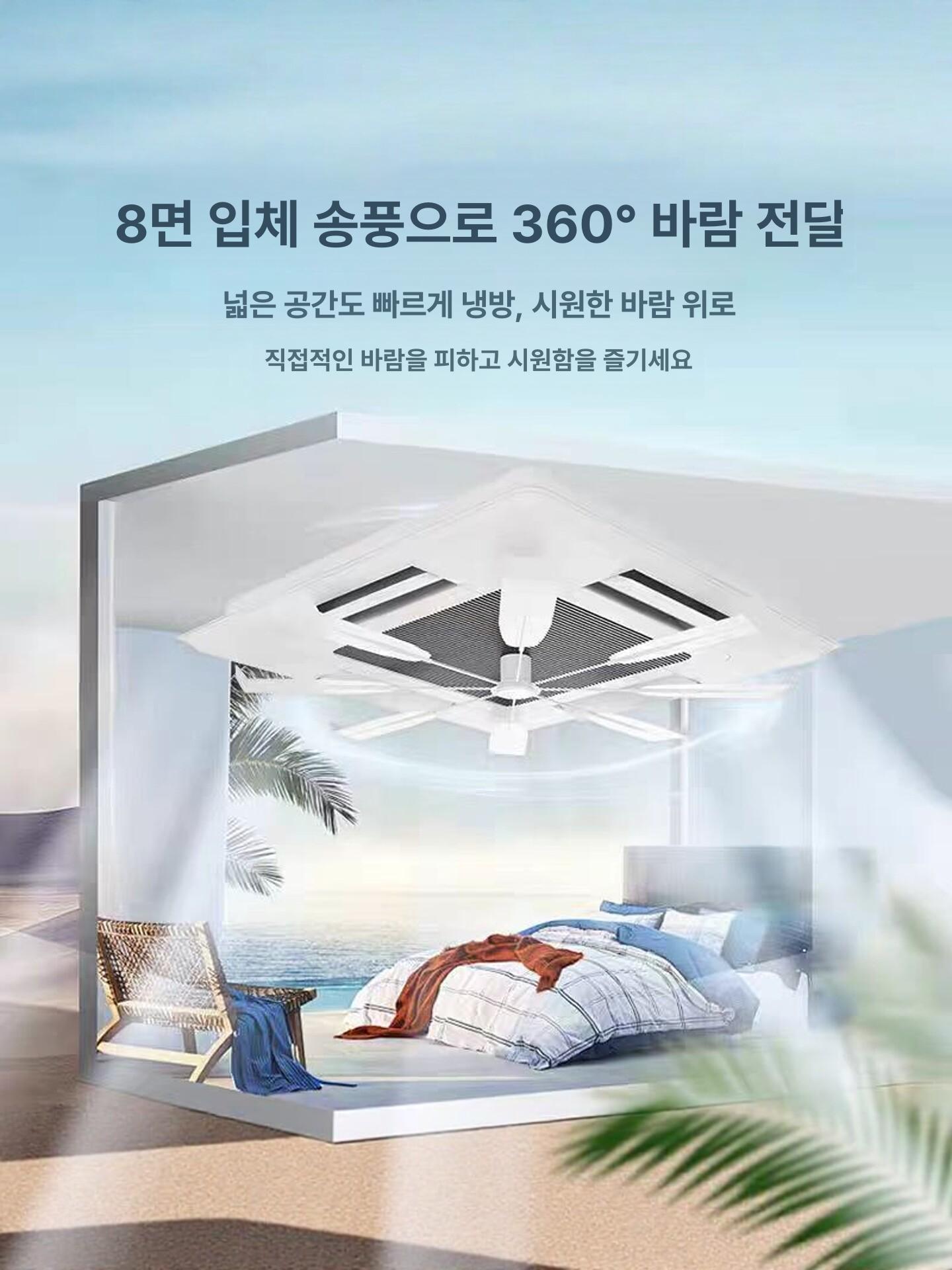 실링 날개 팬 사무실 커버 에어컨 바람개비 천장 조명 저소음 천장형 리모컨 우드 모터 - 상세 이미지 2