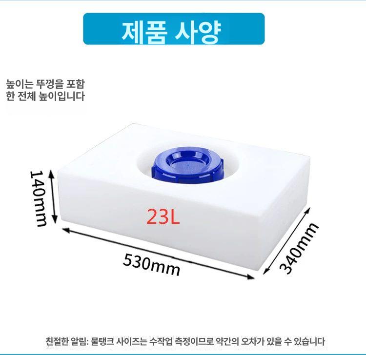 대형 말통 사각 100l 플라스틱 물통 물 생수통 캠핑 수평 핸드형 플라스틱물통 길쭉한 - 상세 이미지 2