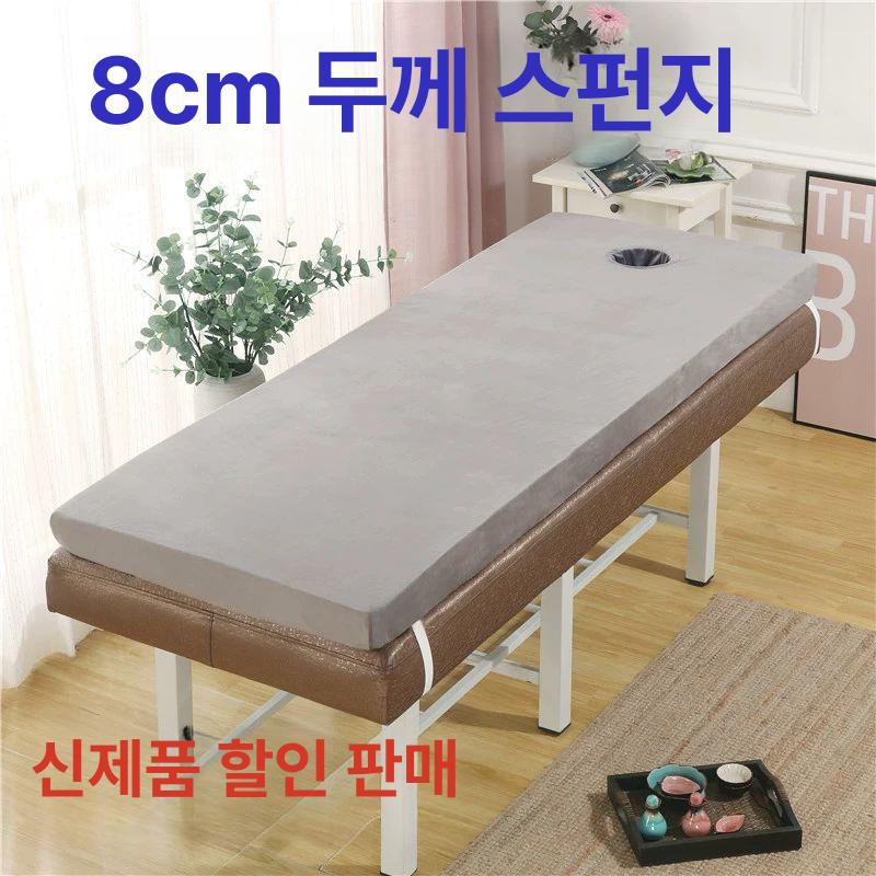 마사지 침대 라텍스 전용 매트리스 구멍 미용 베드 안마 피부관리샵 패드 상부 - 상세 이미지 2