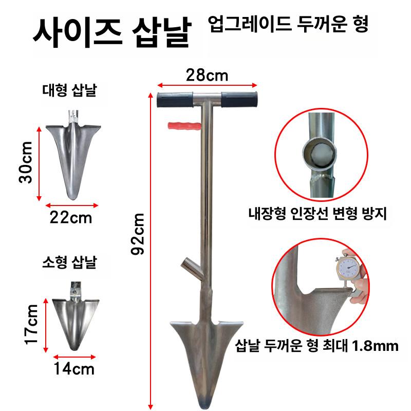 비료살포기 배낭형 정량 수동 주입기 옥수수 도포기 산유기 농기구 비료 텃밭 추비 투입기 - 상세 이미지 3