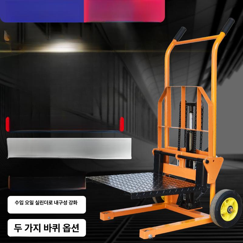수동 스태커 파레트 유압 운반 물류 창고 자키 적재 카트 운반기 하역 미니 소형 상하차 - 상세 이미지 2