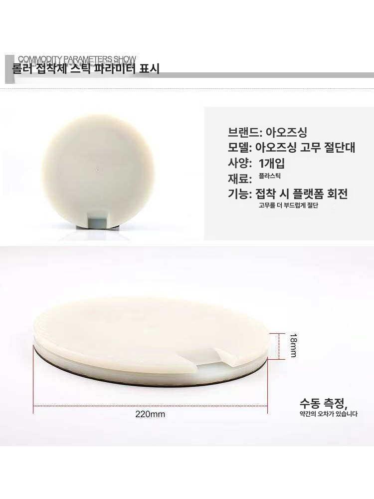 라켓 탁구 고무 수동 고무절단기 도구 조립 전용 커버 액세서리 사용하기 절단기 러버 - 상세 이미지 5