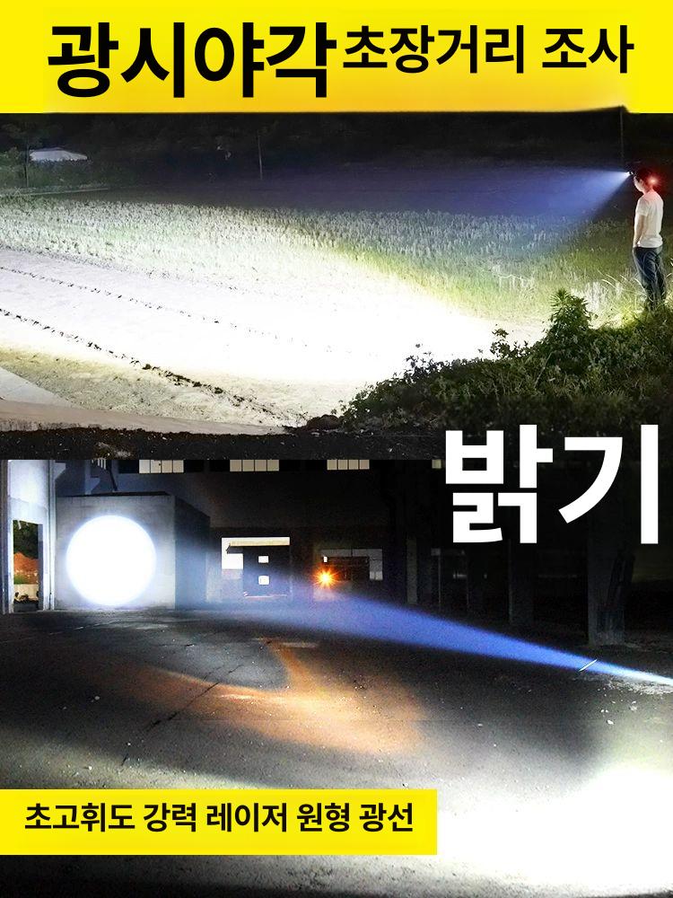 헤드라이트 강력한 충전식 싱글 방수 led 랜턴 야외 캠핑 등산 해루질 전면 조명 전조등 - 상세 이미지 3