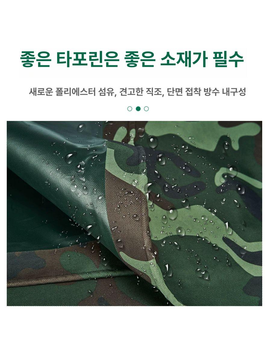 갑바천 카무플라주 밀리터리 카모플라주 대형 방수포 기모 미끄럼 겨울 카고 바지 액세서리 - 상세 이미지 4