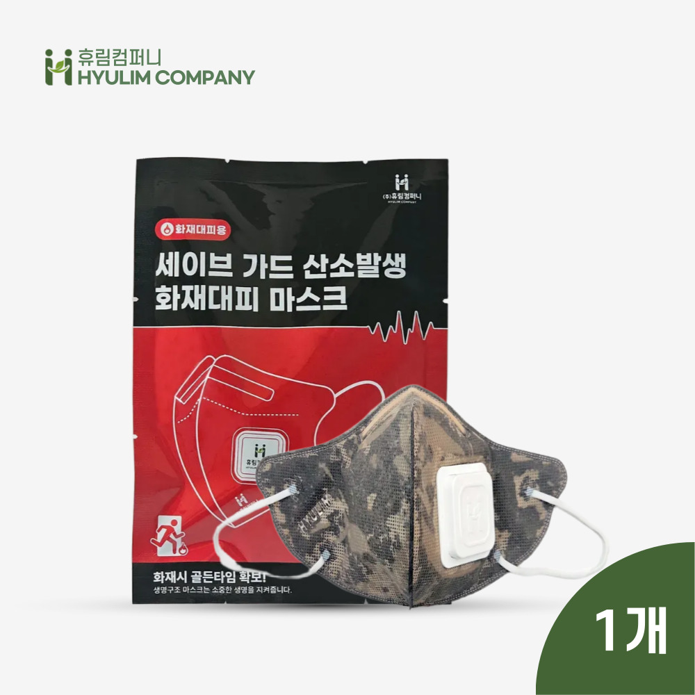 우성레포츠