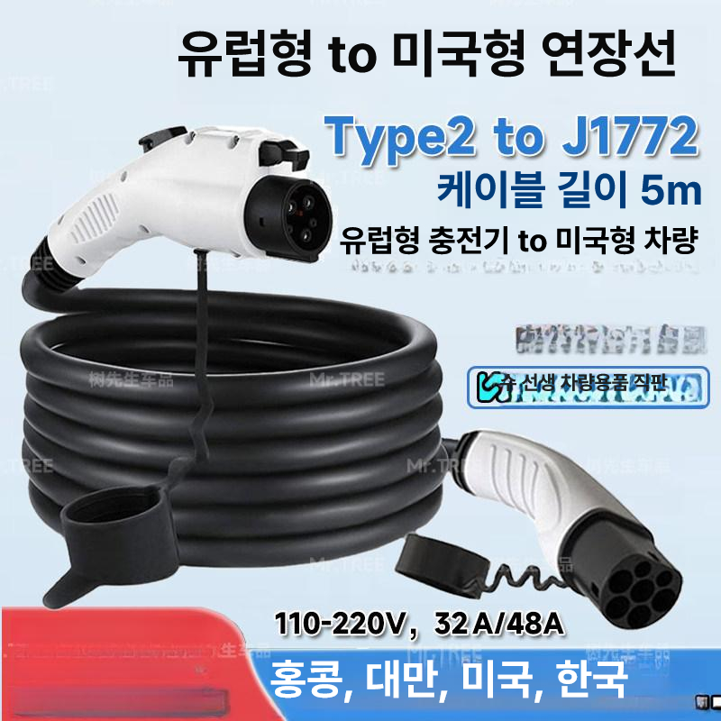 전기차 충전기 5핀 차량용 상비용 고속 비상용 자동차 방수 이동형 충전 휴대용 연장 젠더 - 상세 이미지 2