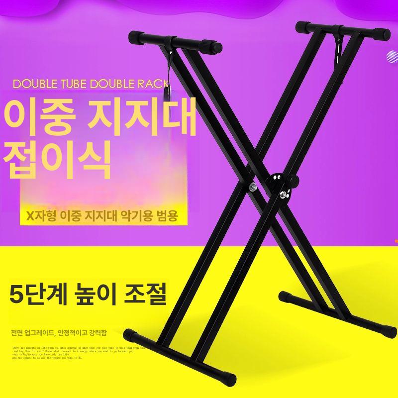 전자피아노 접이식 스탠드 가정용 음악 형 블루투스 접이식피아노 키 무선 페달 휴대용 - 상세 이미지 3