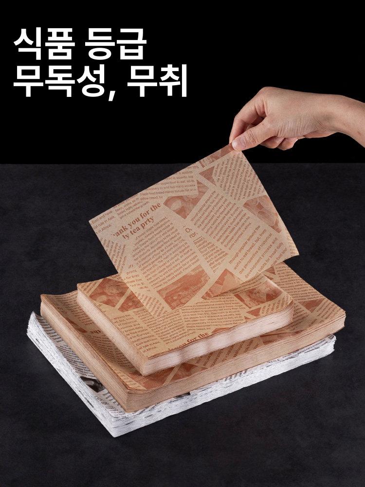 토스트포장지 샌드위치 포장지 팰프 유산지 받침지 종이 식빵 와플포장지 베이커리 - 상세 이미지 2