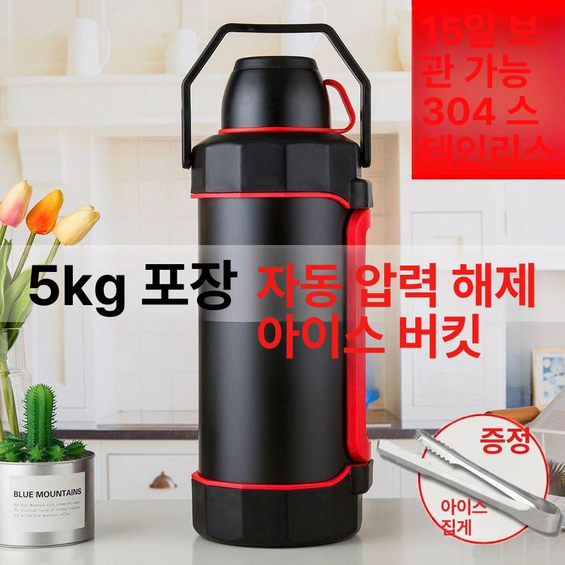 얼음 스테인리스 보관통 업소용 스텐 박스 주방용 얼음보관통 이동식 내경 제빙기 보냉 밀폐 - 상세 이미지 2