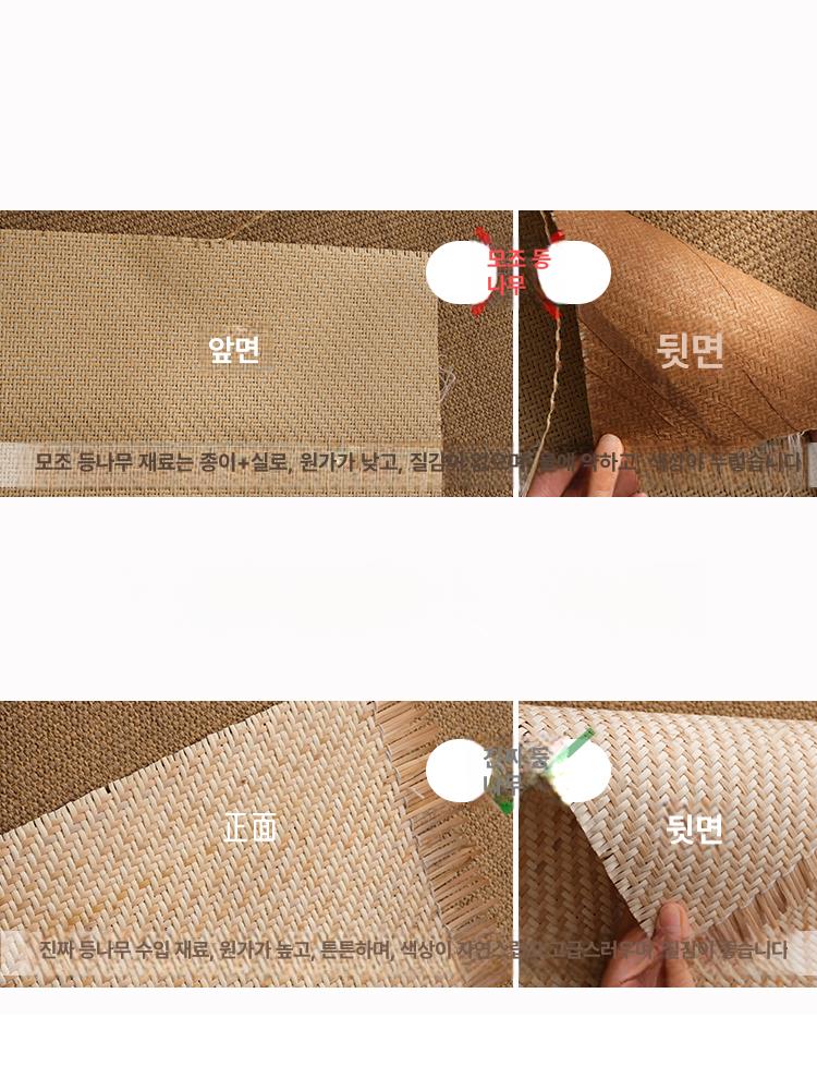좌식 티테이블 원목 라탄 좌식테이블 라탄테이블 거실 일본식 테이블 원탁 유리 세트 카페 - 상세 이미지 5
