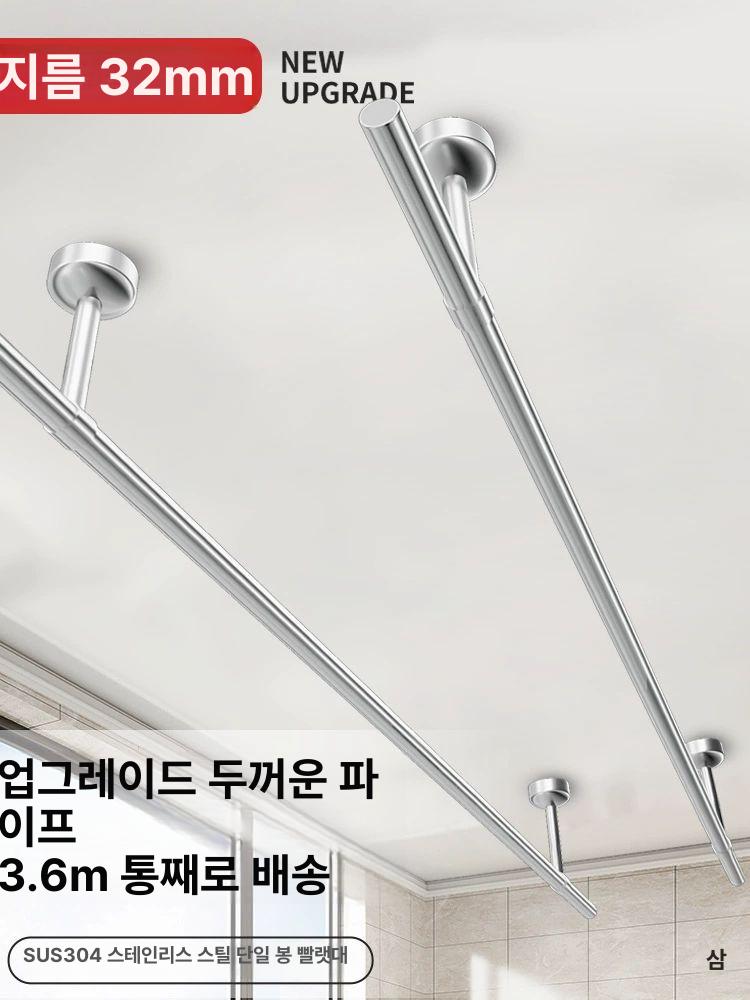 행거 빨래 천장 파이프 옷방 단구 폴 프레임 베란다 고정 빨래건조대 자동 - 상세 이미지 3