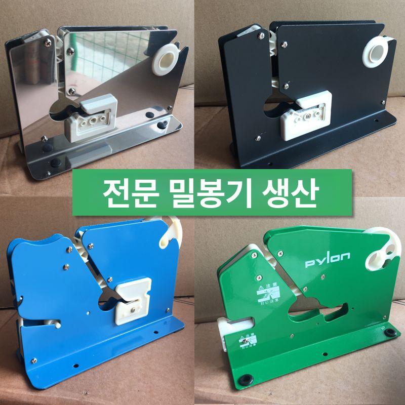 빵끈묶는기계 봉지 베이커리 포장 밀봉기 밴딩기 머신 전부 실링 결속기 철자 빵끈 봉투 - 상세 이미지 4