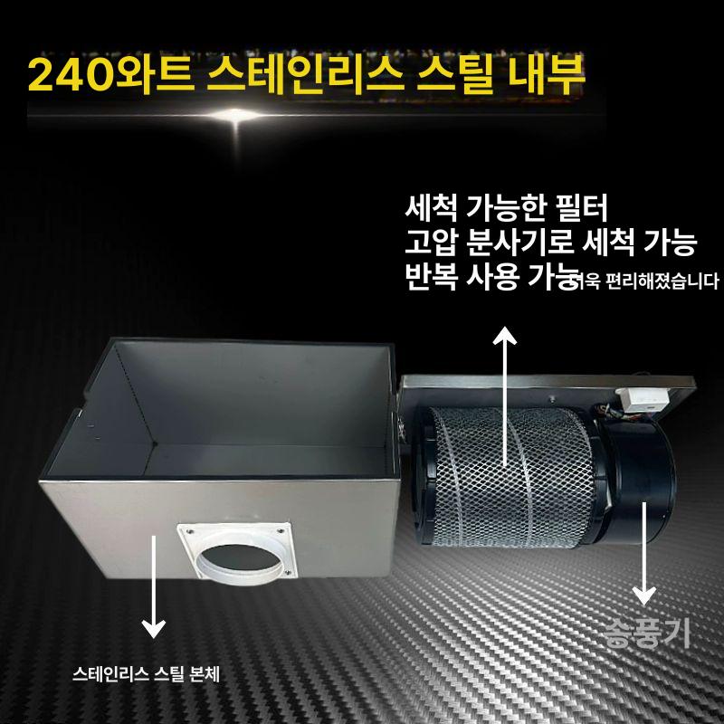 공방 집진기 사이클론 소형 싱글 가정용 목공 싸이클론 산업용 제거 튜브 필터식 소형집진기 - 상세 이미지 3