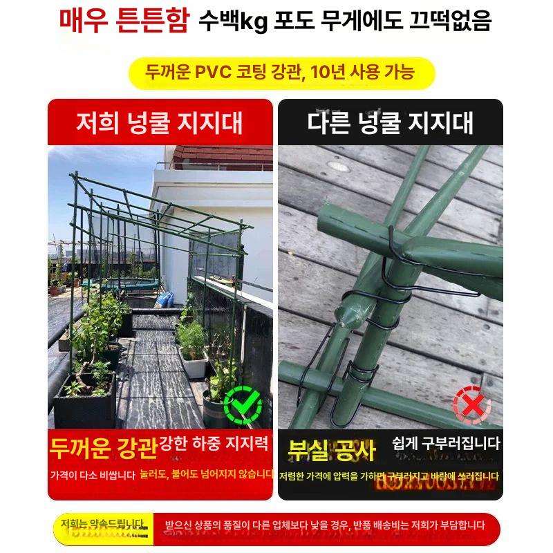 넝쿨 지주대 텃밭아치 원예 덩쿨 덩굴 포도 넝쿨지지대 대형 장미 호박 텃밭 프레임 아치 - 상세 이미지 3