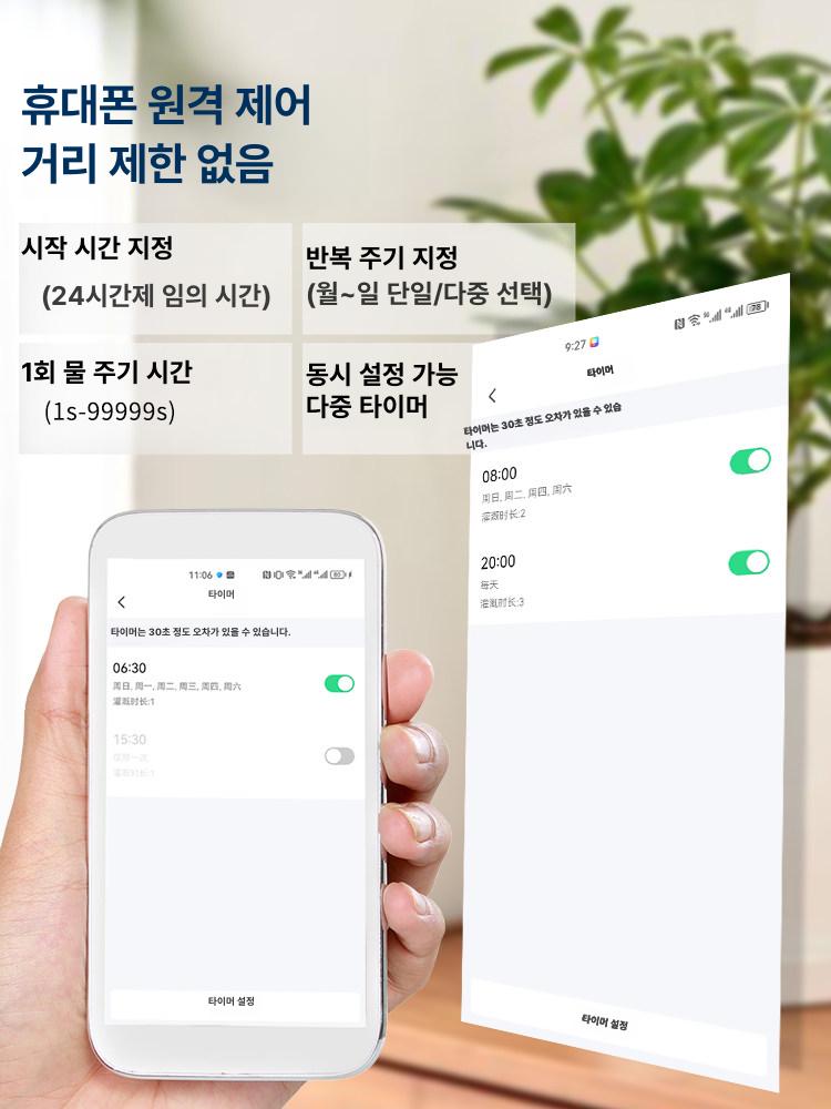 태양광 정원 타이머 와이파이 물 야외 워터 밸브 레인 드립 투야 시스템 관개 가정용 - 상세 이미지 3