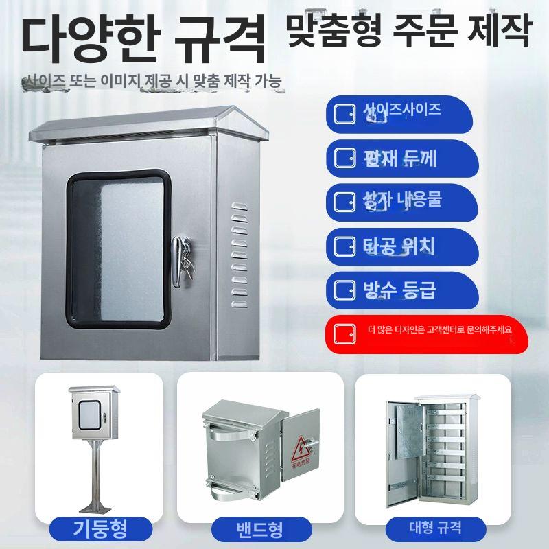 옥외 소화전함 소방호스 스테인리스 방수 안전 소화전 간이 정리함 안전용품 상자 캐비닛 - 상세 이미지 4