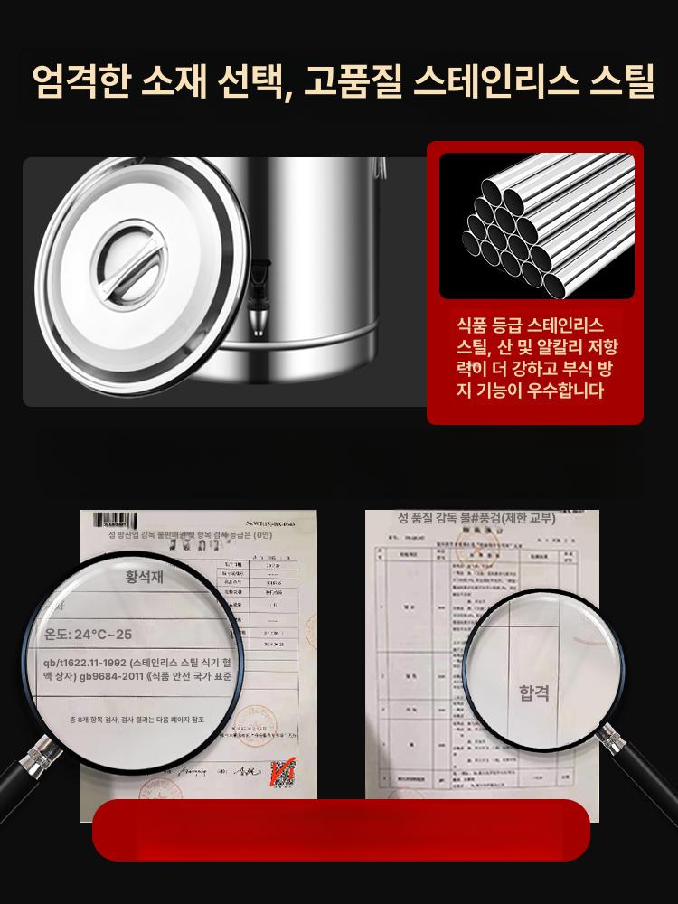 식수통 국통 업소용 생수통 10l 말통 물통 스텐 밸브 저장 보온 냄비 뷔폐 용수 - 상세 이미지 2
