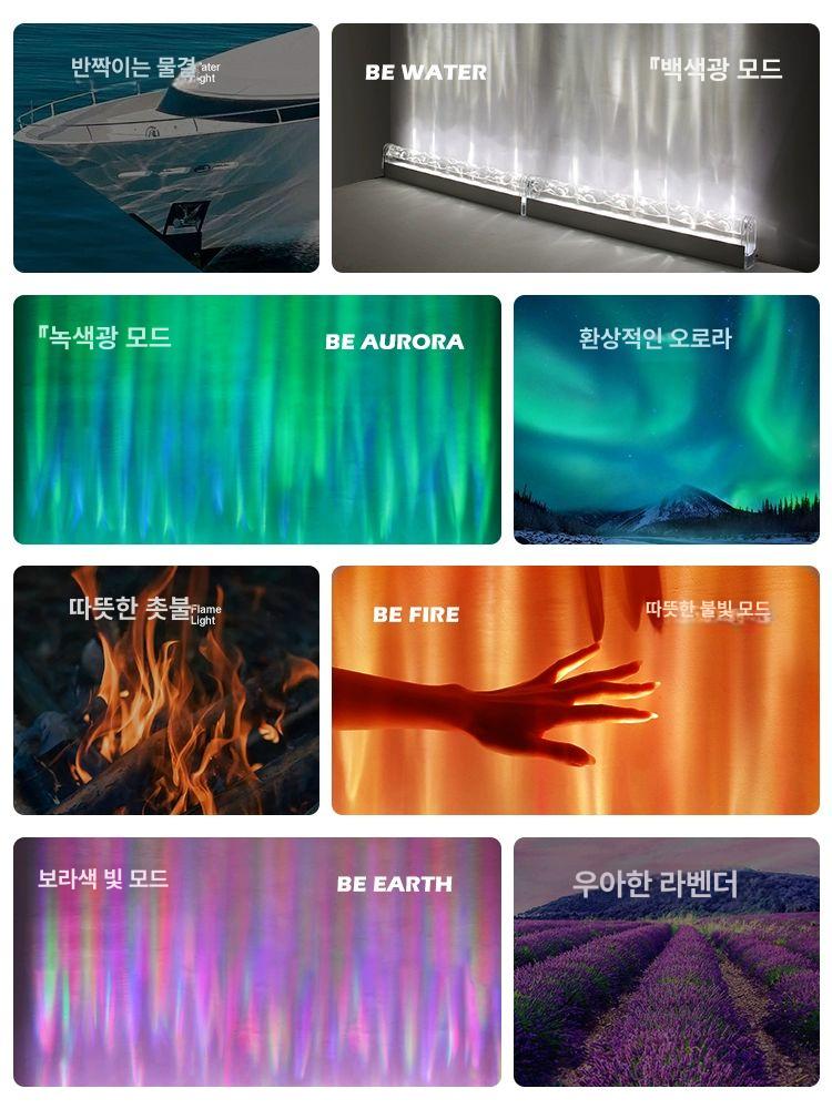 물결조명 3d 램프 인테리어 조명 움직이는 벽면 카페 불꽃 박물관 주광 물결 벽등 파도 - 상세 이미지 4