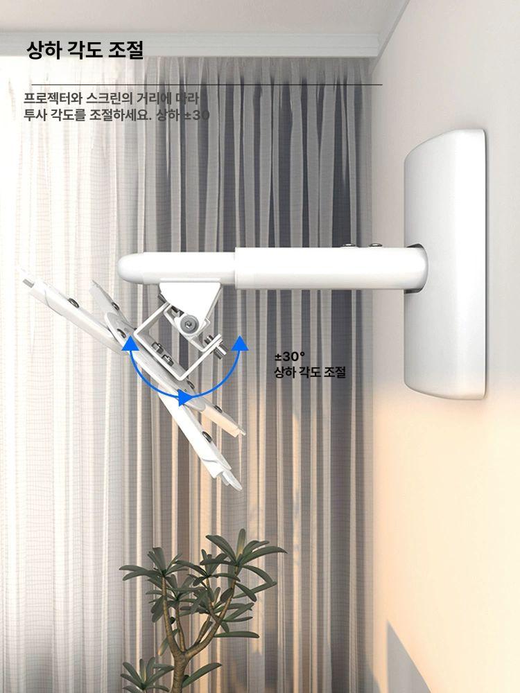 빔프로젝터 거치대 벽걸이 브라켓 지지대 빔 스탠드 거실 침실 영화 선반 마운트 받침대 - 상세 이미지 4