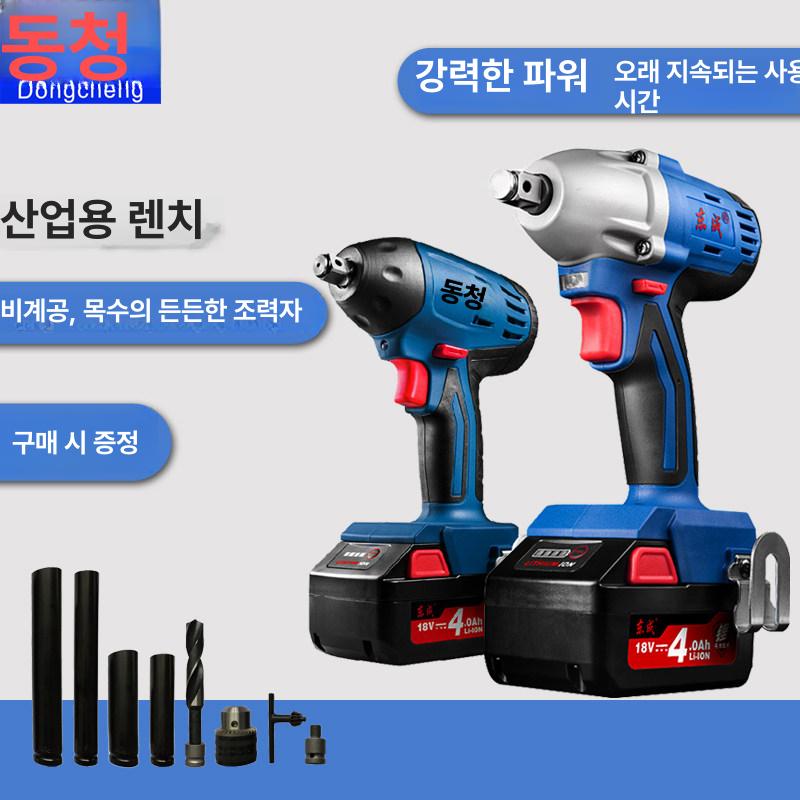 무선 리벳기 팝너트건 세트 에어 리베트 터기 리베터기 전동 체결 헤드 팝너트 너트 충전 - 상세 이미지 2