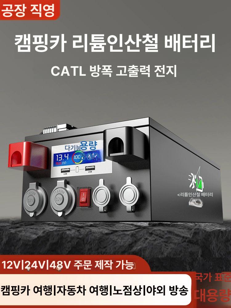점프스타터 대용량 배터리 야외 24v 자동차 인산철 스타터 전원 시동 휴대용 긴급시동 - 상세 이미지 5