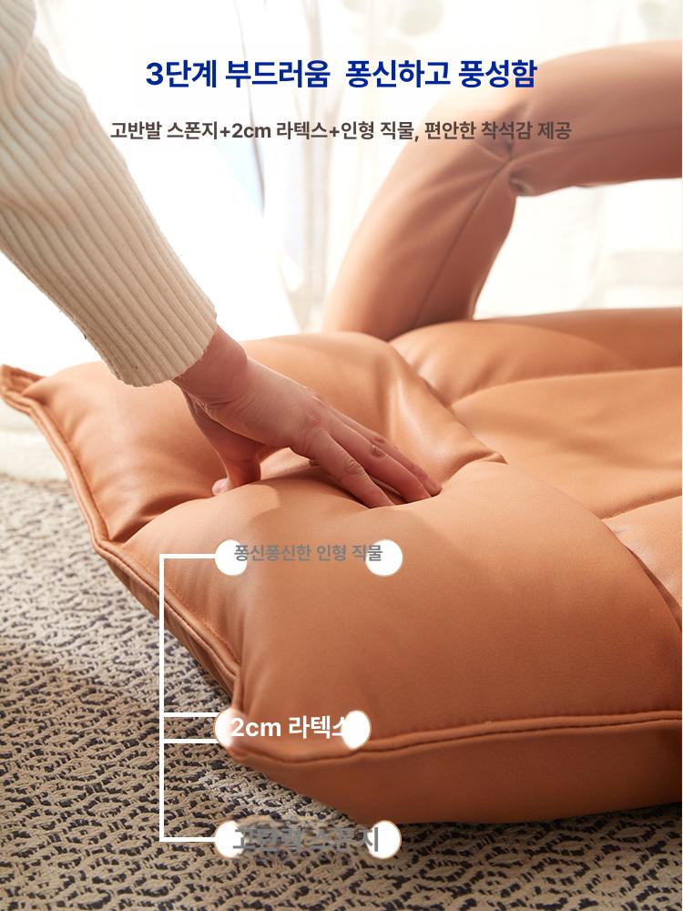 좌식 소파 다다미 등받이 좌식소파 쿠션 원룸소파 각도조절 거실 휴식 의자 쇼파 매트리스 - 상세 이미지 4