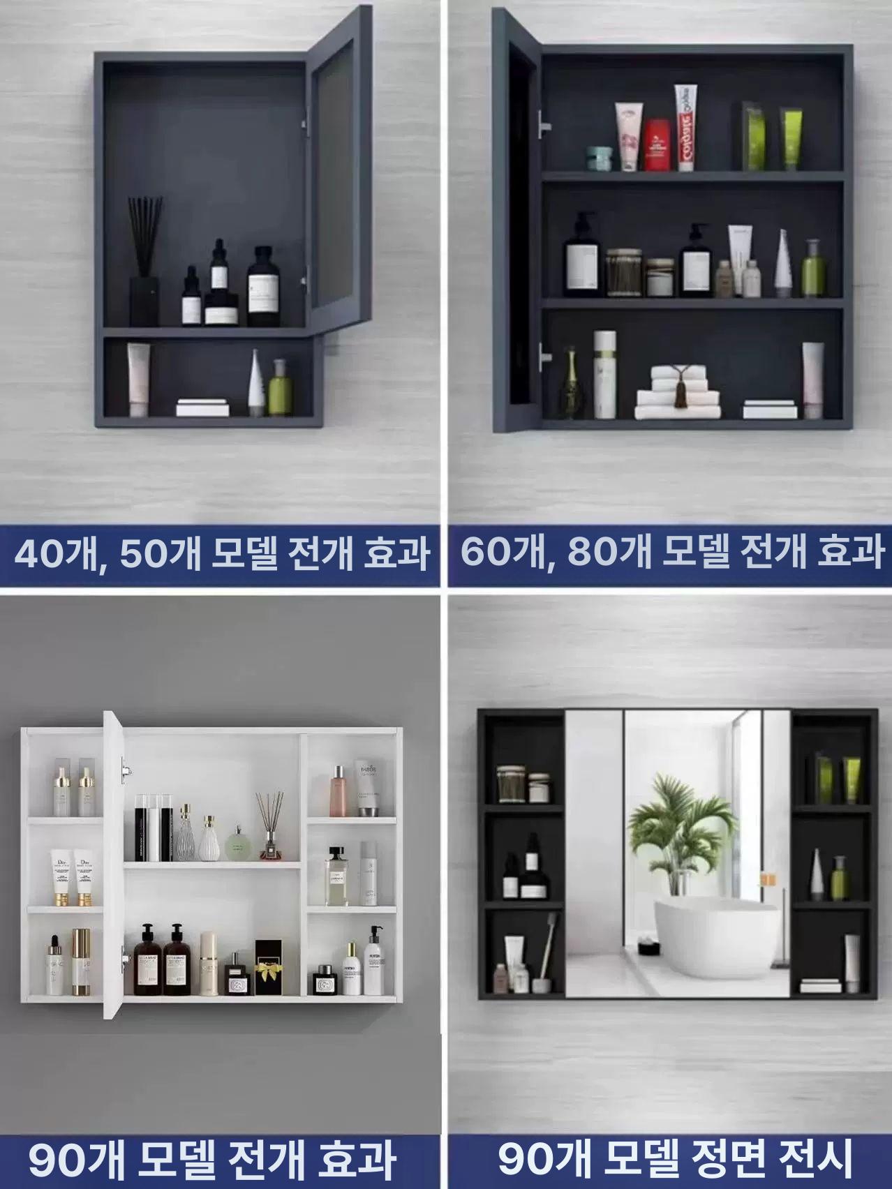 수건장 화장실 거울 욕실서랍장 슬라이드장 슬라이딩 여닫이 교체 욕실 수납장 플랩장 - 상세 이미지 4