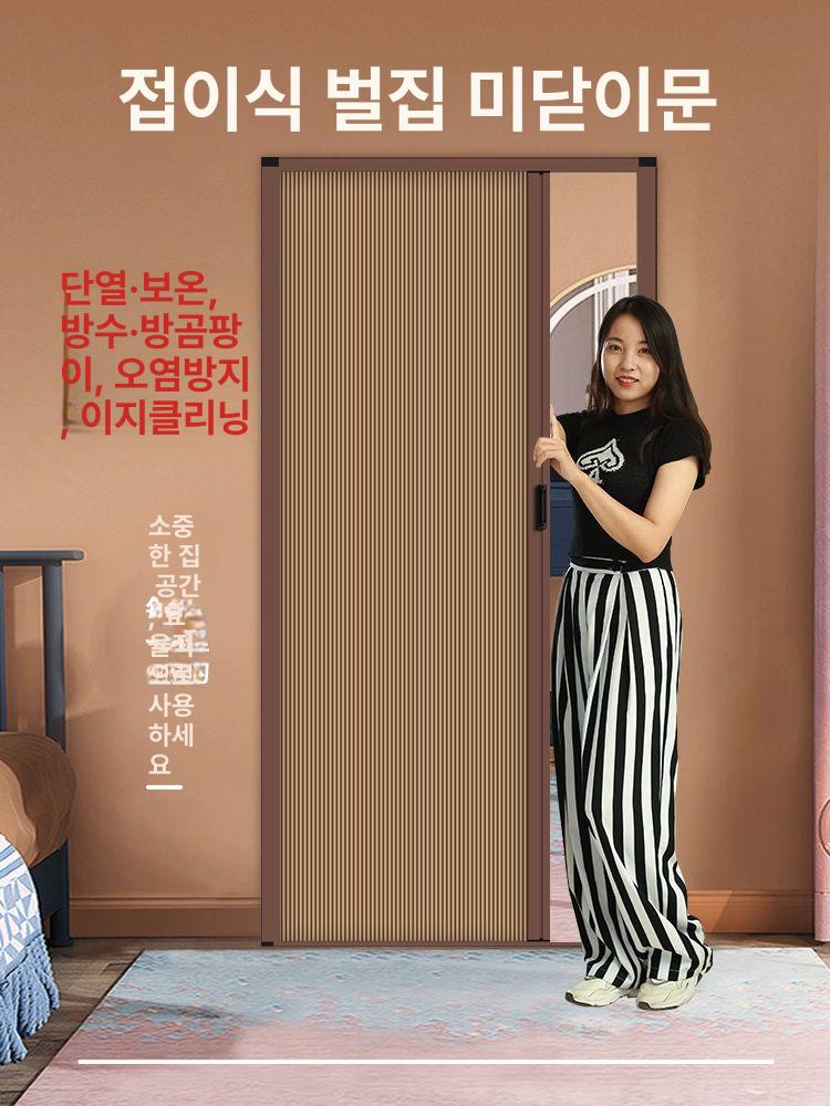 접이식 폴딩도어 자바라문 공간분리 칸막이 거실 욕실 가림막 칸막이커튼 분리 공간 홀딩도어 - 상세 이미지 2