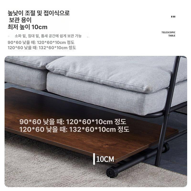 접이식 테이블 원목 높이조절 미니 각도 폴딩 탁자 사이드 책상 베드트레이 이동식 - 상세 이미지 5