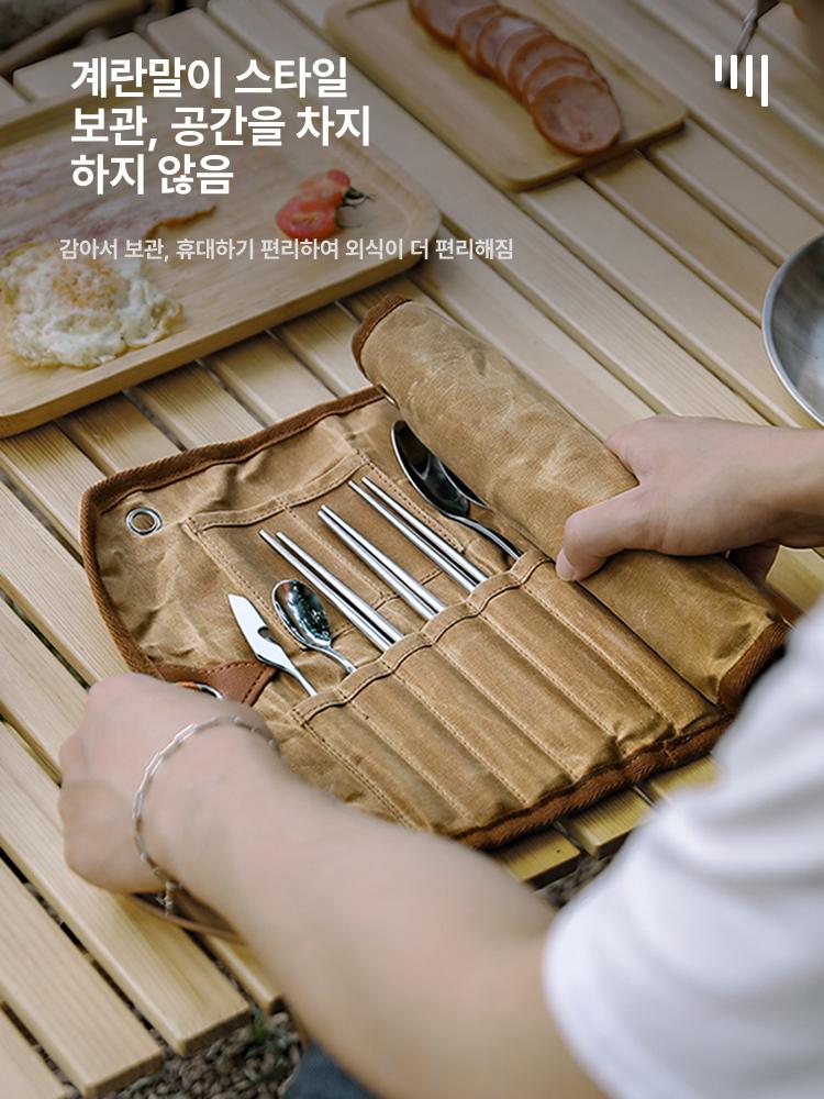 야외 캠핑용 휴대용 식기 세트 수납 가방 포함 칼 포크 젓가락 12종 젓가락 수저 왁스 캔버스 - 상세 이미지 3