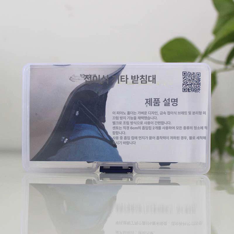 클래식기타 스탠드 서포트 어쿠스틱 고정 기타 흡착 레스트 클래식 휴대용 발판 - 상세 이미지 5